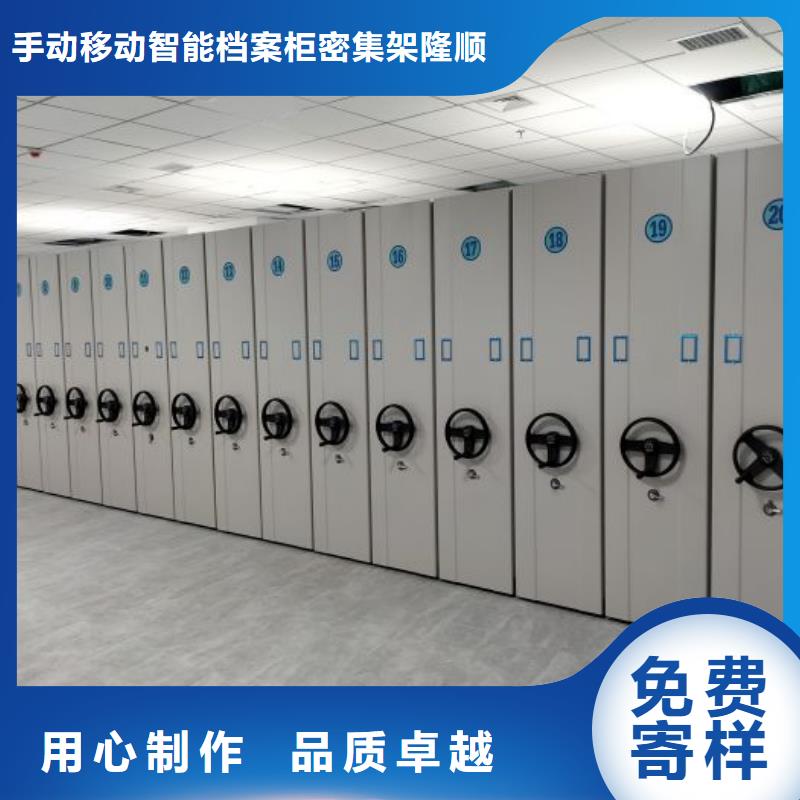 实惠的【桦平】书库智能密集书架