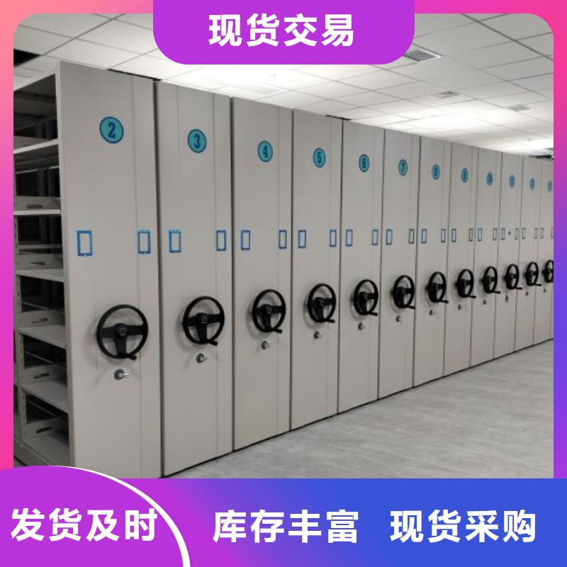 厂家是经销商生存的一切载体【桦平】密集式移动档案柜