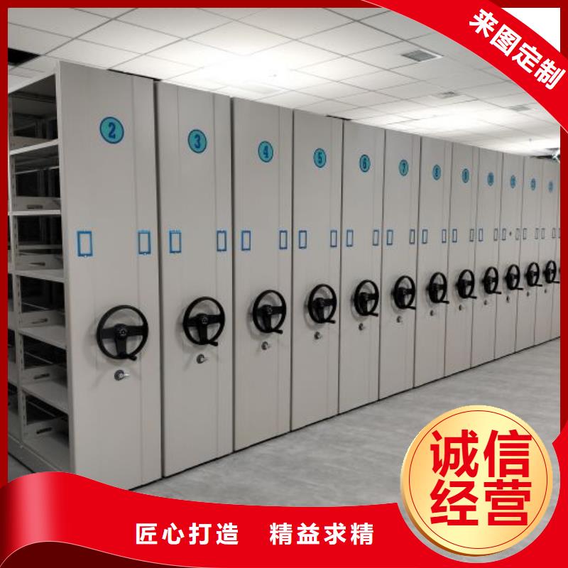 闭合式档案密集柜-热销