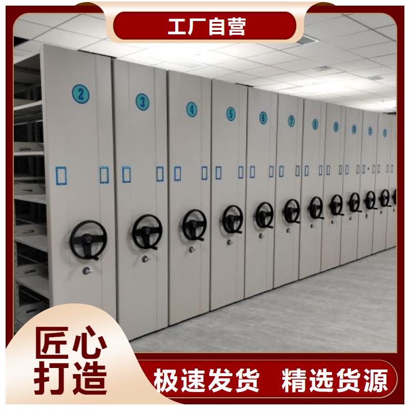 采购商【桦平】密集手摇式移动柜
