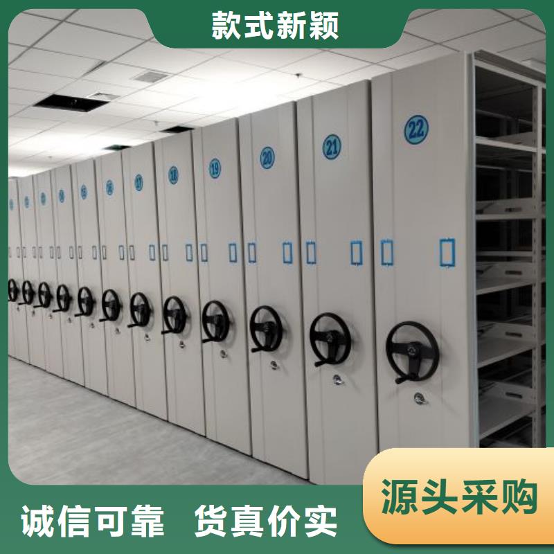 文件档案柜厂家订制