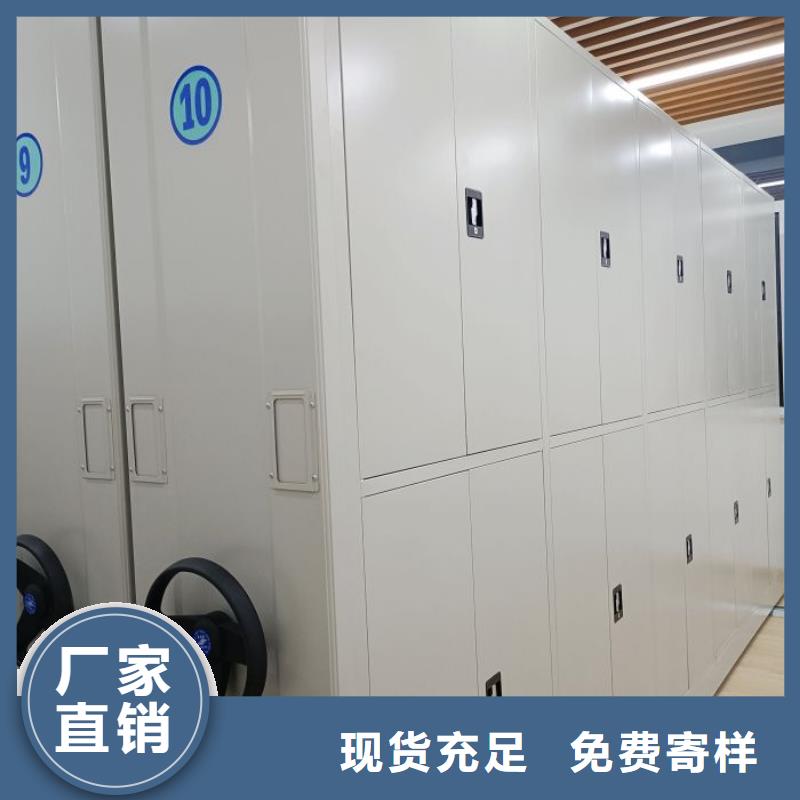 移动资料档案柜视频-移动资料档案柜|昭通市|巧家|威信|西双版纳|普洱|大理|迪庆|曲靖