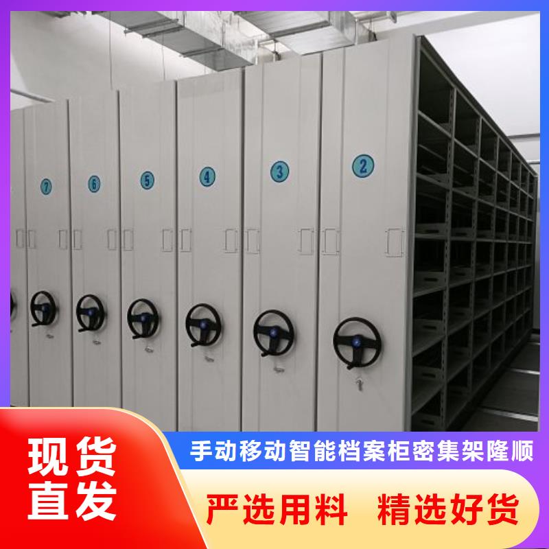 病案密集柜视频-病案密集柜_山西省吕梁市市场覆盖交口|岚县|运城|大同|晋城|忻州|太原|阳泉|长治等