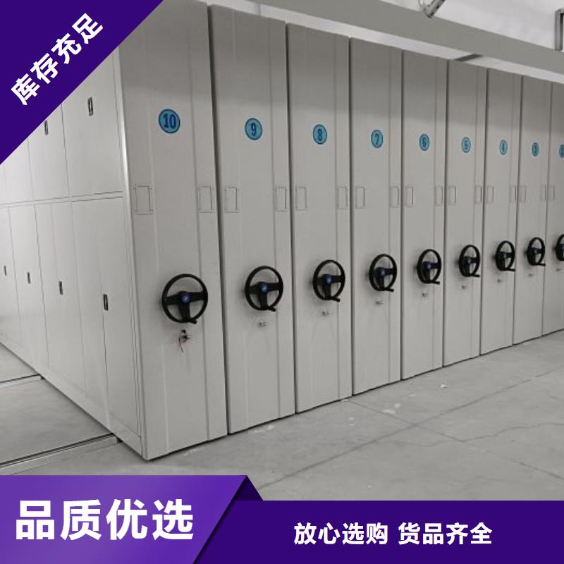 相传【桦平】可移动档案存放密集架
