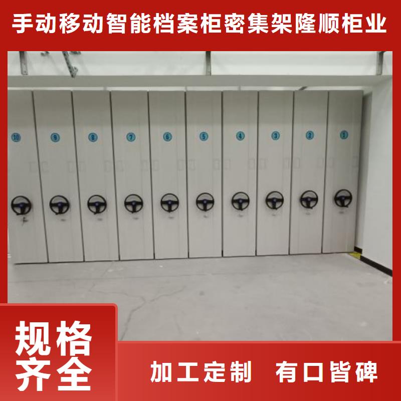 移动资料档案柜视频-移动资料档案柜|昭通市|巧家|威信|西双版纳|普洱|大理|迪庆|曲靖