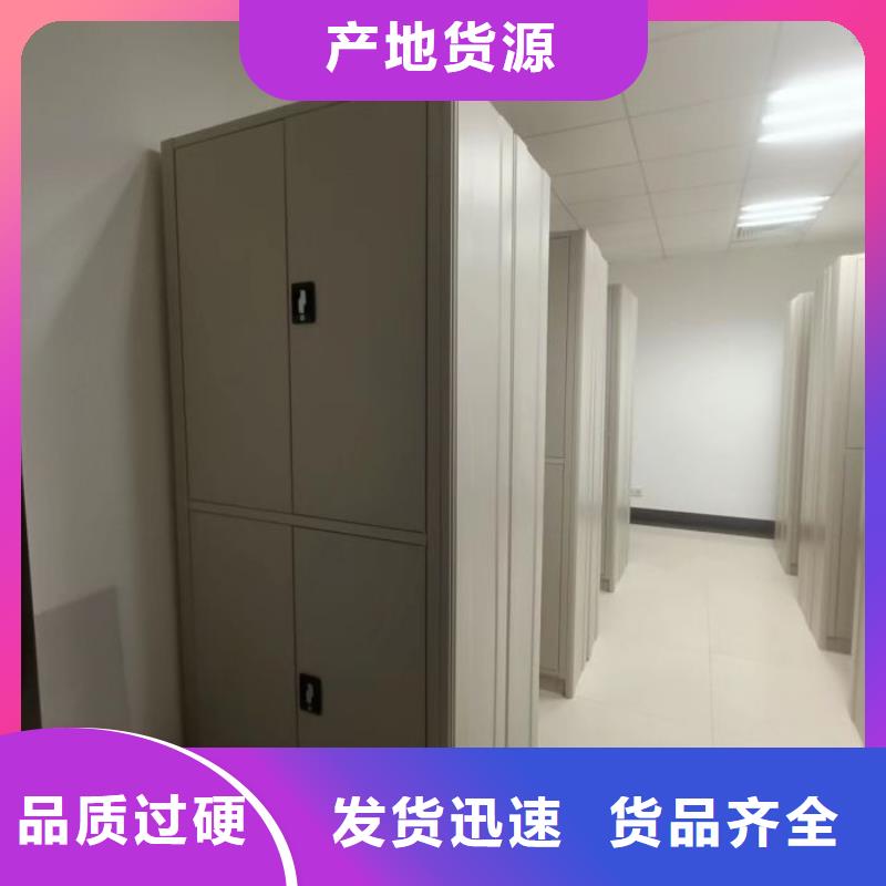 手摇财务凭证密集架、手摇财务凭证密集架厂家直销