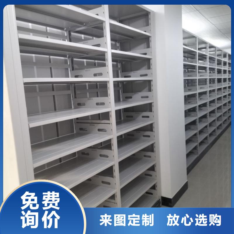 实惠的【桦平】书库智能密集书架