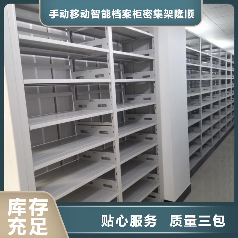 厂家价【桦平】手摇密集移动柜