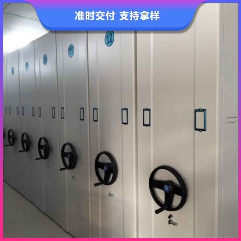 质保十年【桦平】密集型活动档案柜