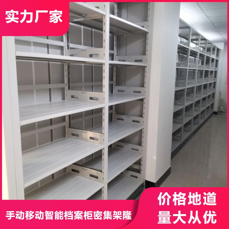 厂家是经销商生存的一切载体【桦平】密集式移动档案柜
