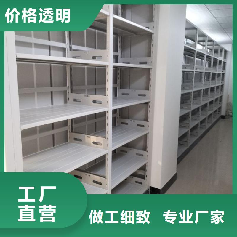 玻片密集柜厂家发货迅速