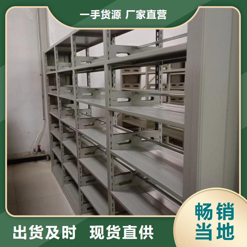 财务档案密集架视频-方城|南召|郑州|开封|濮阳|新乡|周口|许昌财务档案密集架实体厂家支持定制-手动移动智能档案柜密集架桦平柜业(南阳市分公司)