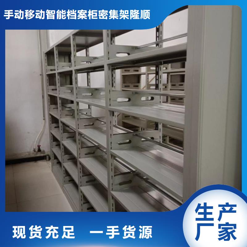 病案密集柜视频-病案密集柜_山西省吕梁市市场覆盖交口|岚县|运城|大同|晋城|忻州|太原|阳泉|长治等