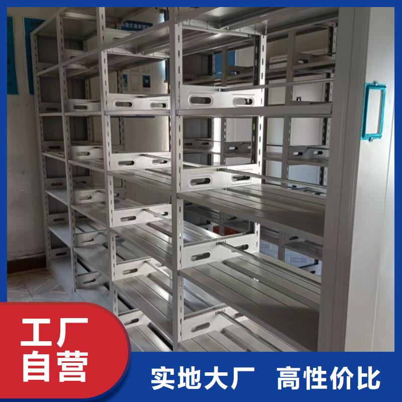 档案文件密集架【桦平】手摇密集活动柜