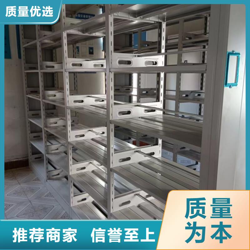 厂家是经销商生存的一切载体【桦平】密集式移动档案柜
