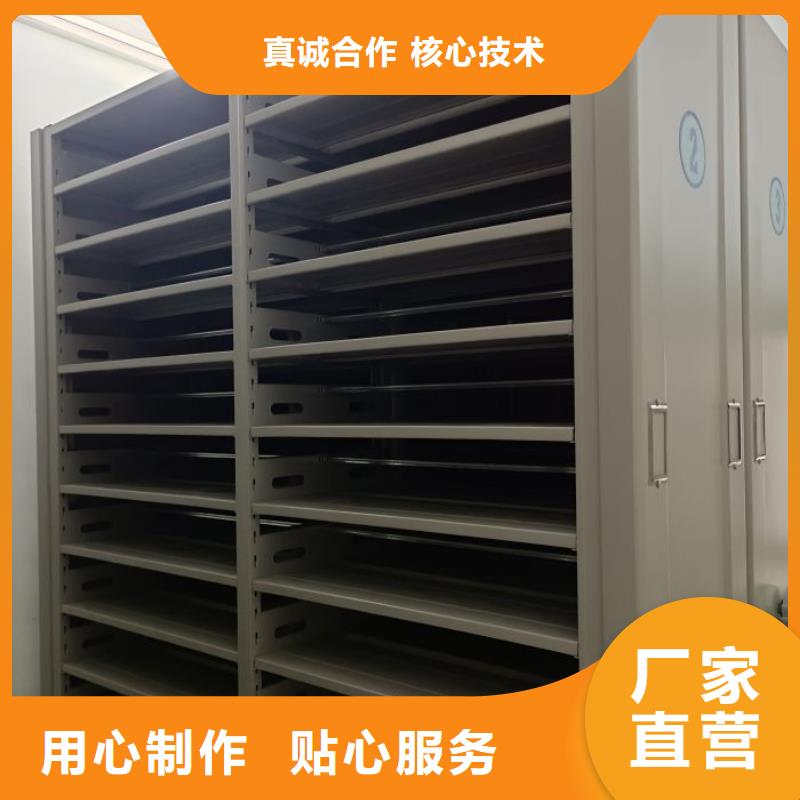 联系电话【桦平】封闭型密集柜
