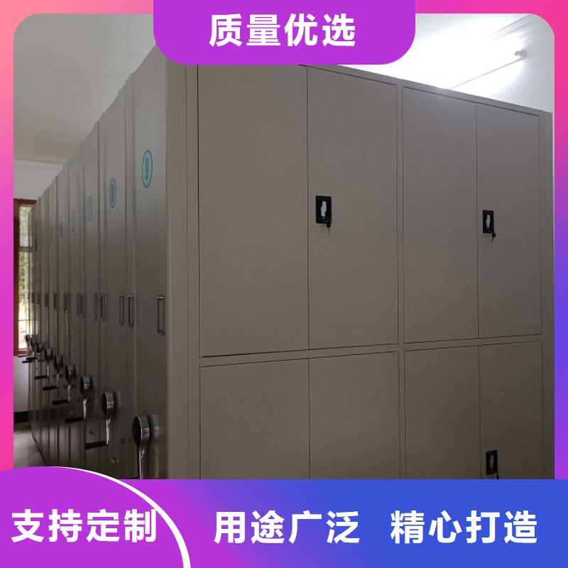 移动资料档案柜视频-移动资料档案柜|昭通市|巧家|威信|西双版纳|普洱|大理|迪庆|曲靖