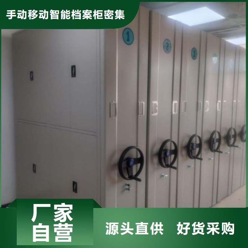 档案室智能密集柜-售后完善