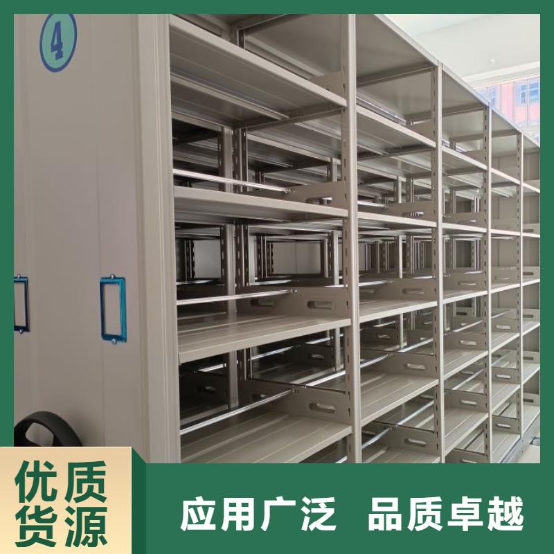 钢制密集柜正规靠谱