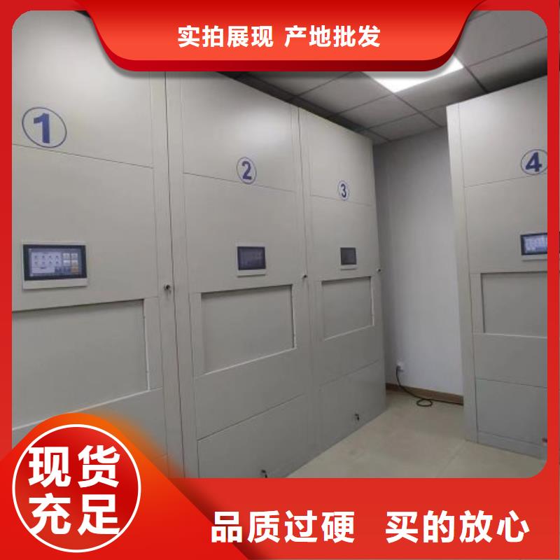 电动密集柜视频-甘肃省金昌市|天水|嘉峪关|白银|临夏|平凉|武威电动密集柜-桦平