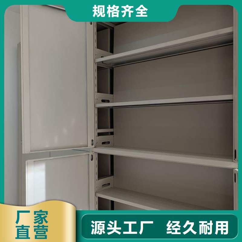优质供应商【桦平】密集型移动架