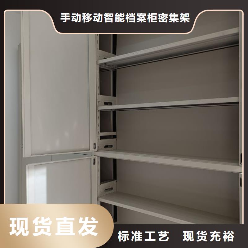 标新立异【桦平】图纸密集架