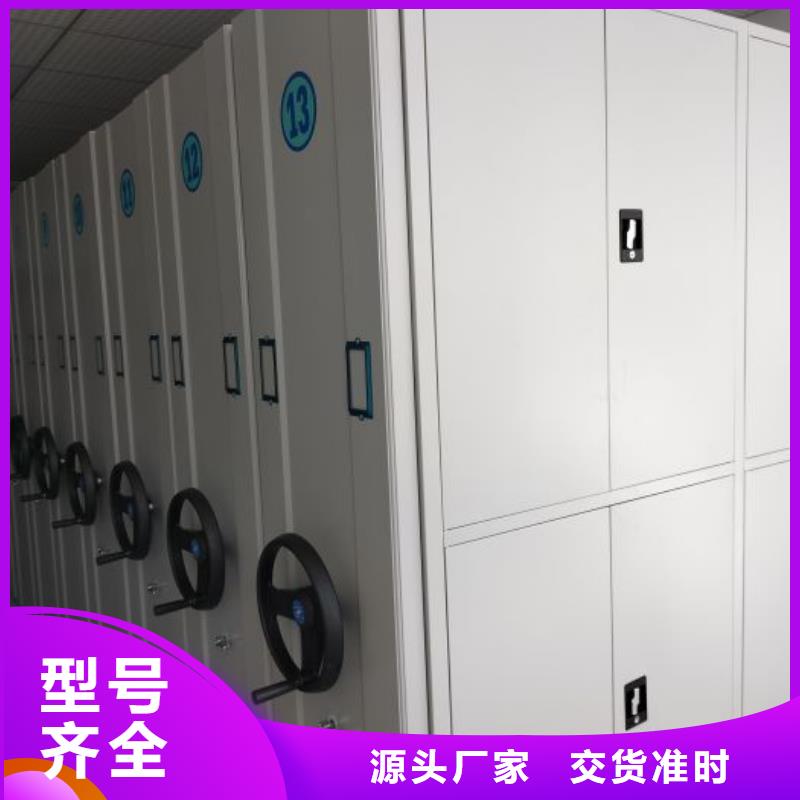 财务档案密集架视频-方城|南召|郑州|开封|濮阳|新乡|周口|许昌财务档案密集架实体厂家支持定制-手动移动智能档案柜密集架桦平柜业(南阳市分公司)