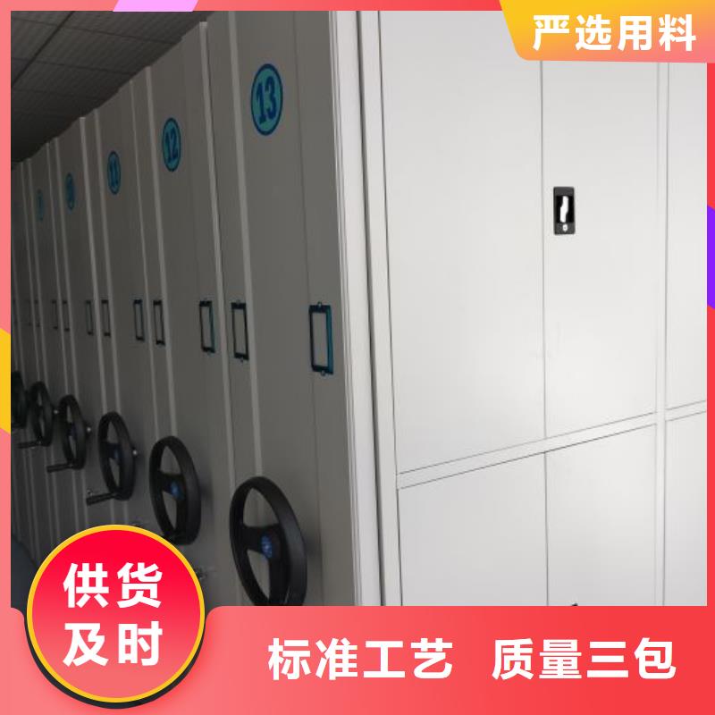 零售价【桦平】网片式油画密集架