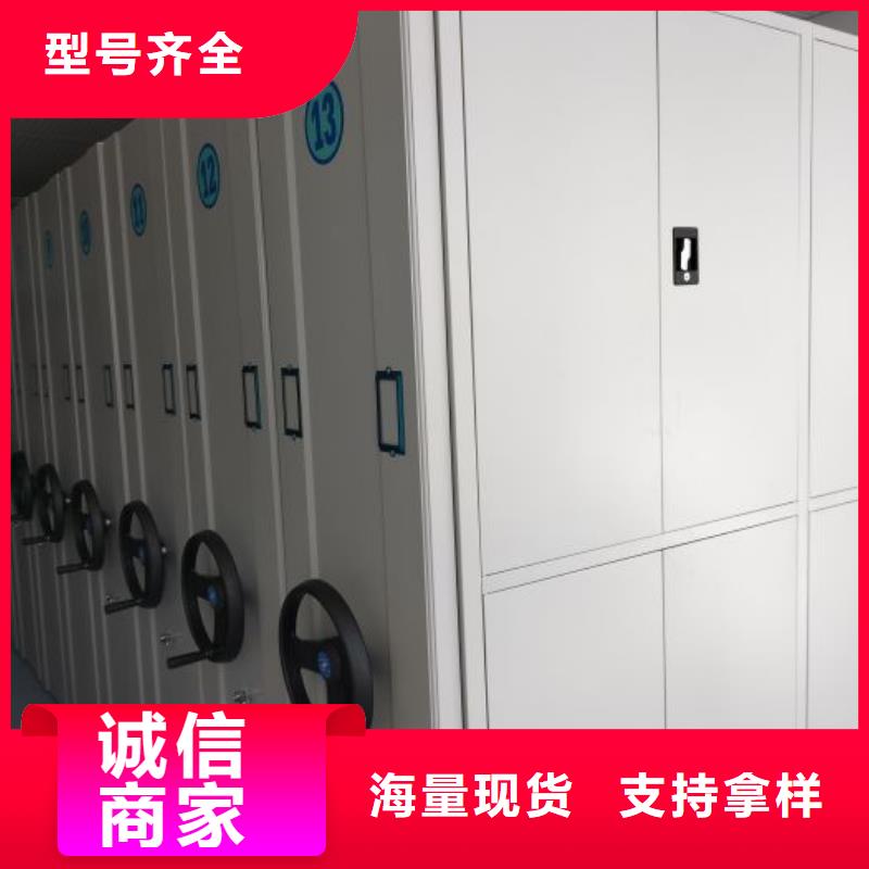 竞争下的针对性【桦平】密集档案柜