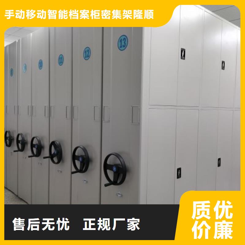电动密集柜视频-甘肃省金昌市|天水|嘉峪关|白银|临夏|平凉|武威电动密集柜-桦平