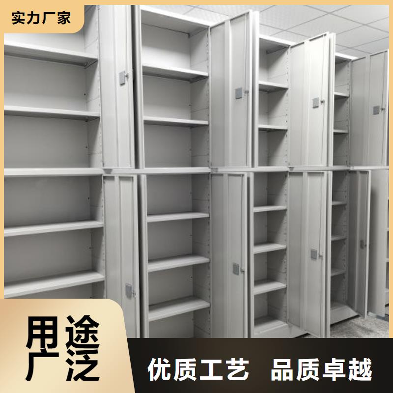 钢制密集柜正规靠谱