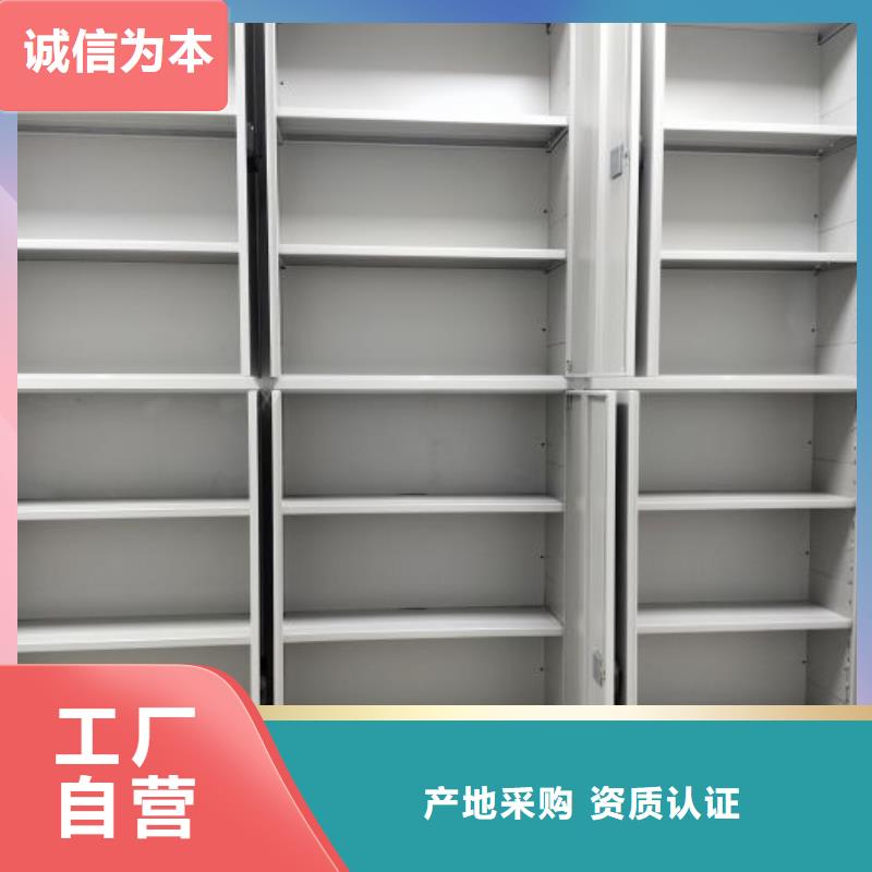 电动密集柜视频-任城|曲阜|临沂|威海|德州|泰安|日照|莱芜电动密集柜量大从优-手动移动智能档案柜密集架桦平柜业(济宁市分公司)