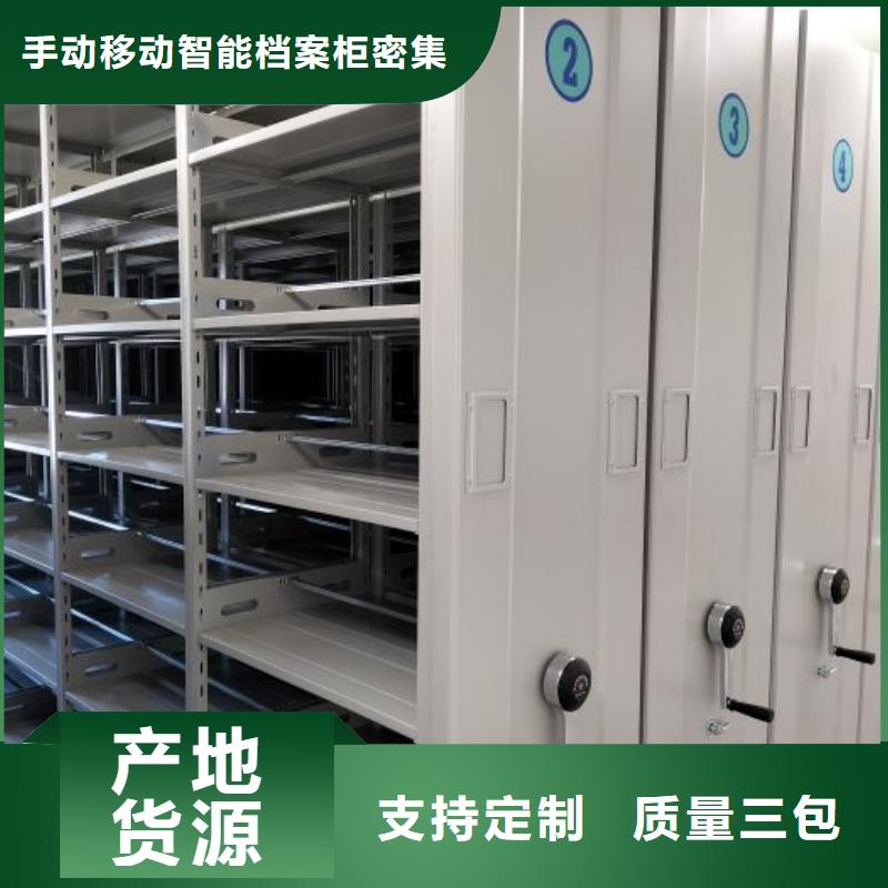 综合档案室密集柜租赁