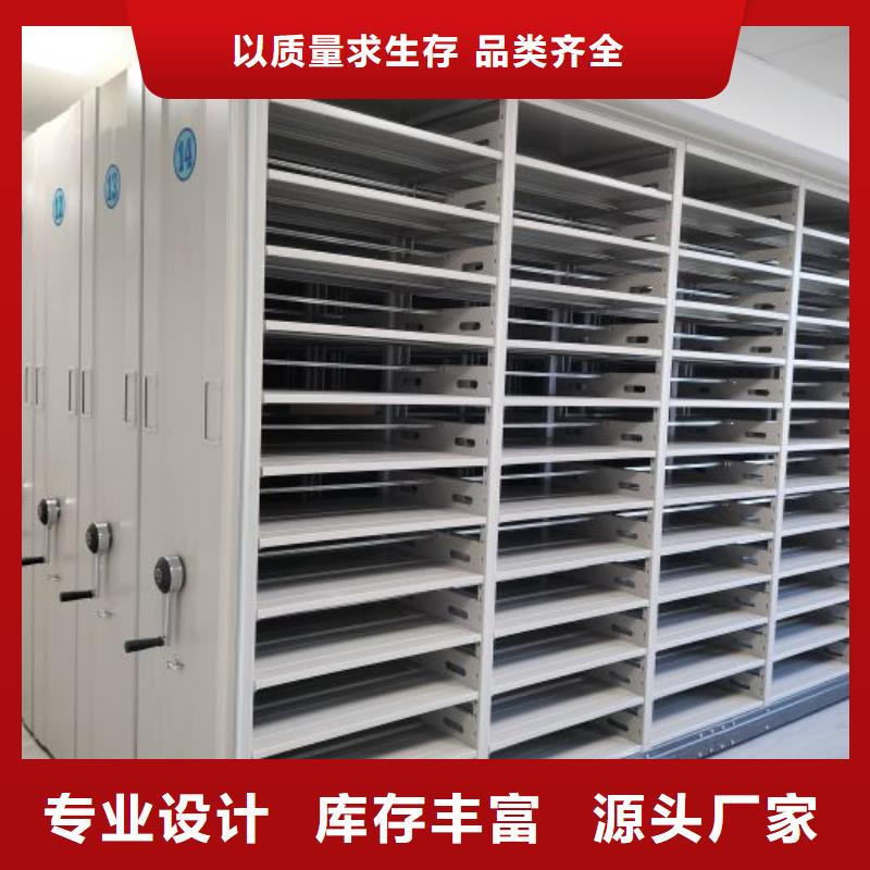 档案盒密集柜品质上乘