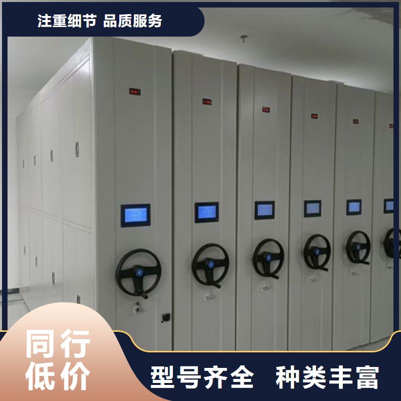 标新立异【桦平】图纸密集架