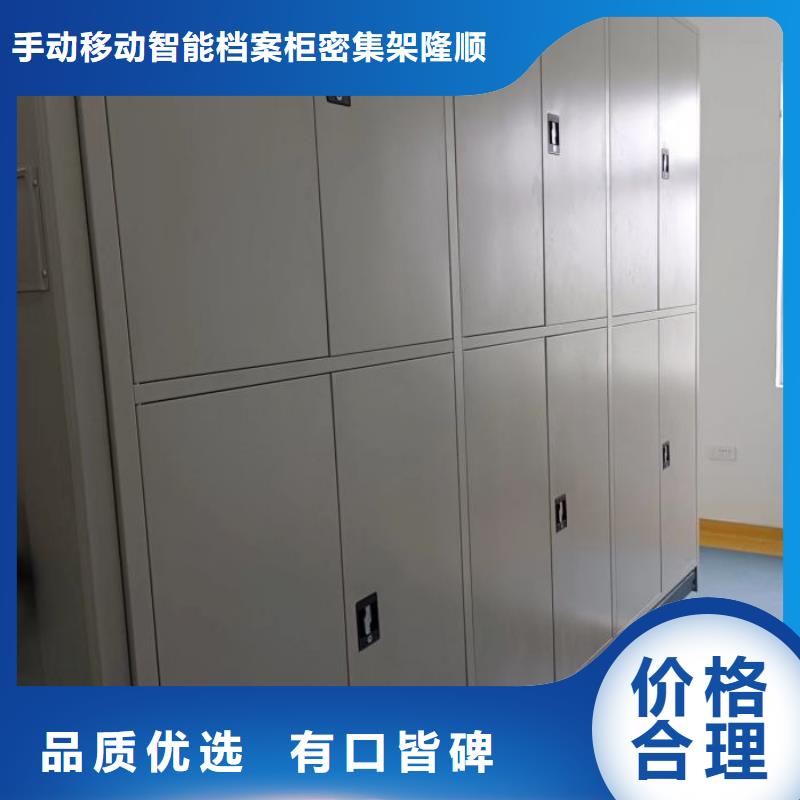 产品的广泛应用情况【桦平】手动档案室密集柜