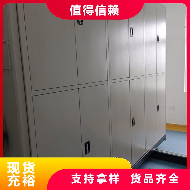 相传【桦平】可移动档案存放密集架