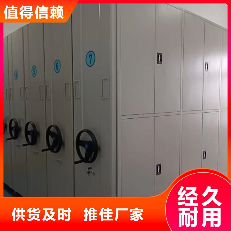 联系电话【桦平】封闭型密集柜