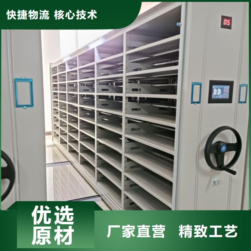 做预算【桦平】全封闭移动密集架