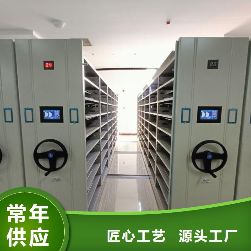 相传【桦平】可移动档案存放密集架