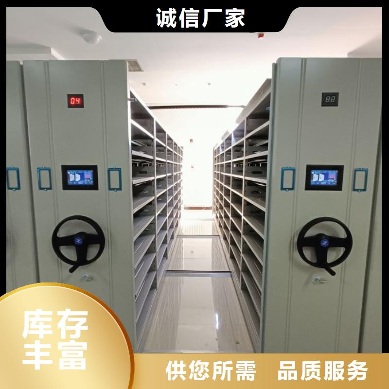 病案密集柜视频-病案密集柜_山西省吕梁市市场覆盖交口|岚县|运城|大同|晋城|忻州|太原|阳泉|长治等