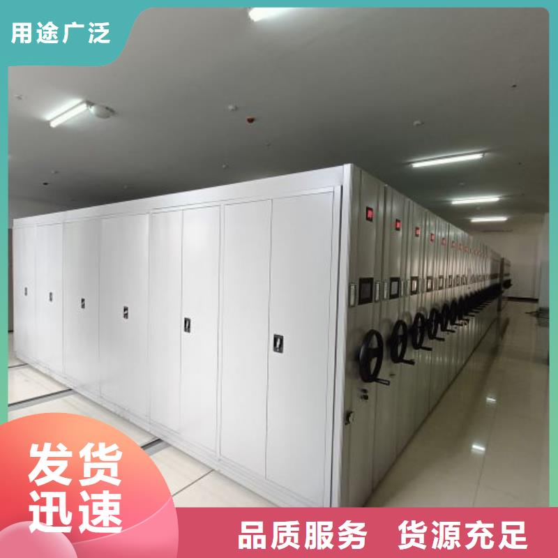 档案室智能密集柜-售后完善