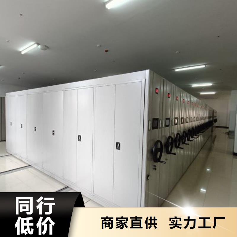 财务档案密集架视频-方城|南召|郑州|开封|濮阳|新乡|周口|许昌财务档案密集架实体厂家支持定制-手动移动智能档案柜密集架桦平柜业(南阳市分公司)