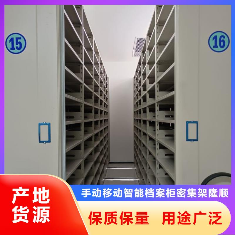 档案文件密集架【桦平】手摇密集活动柜