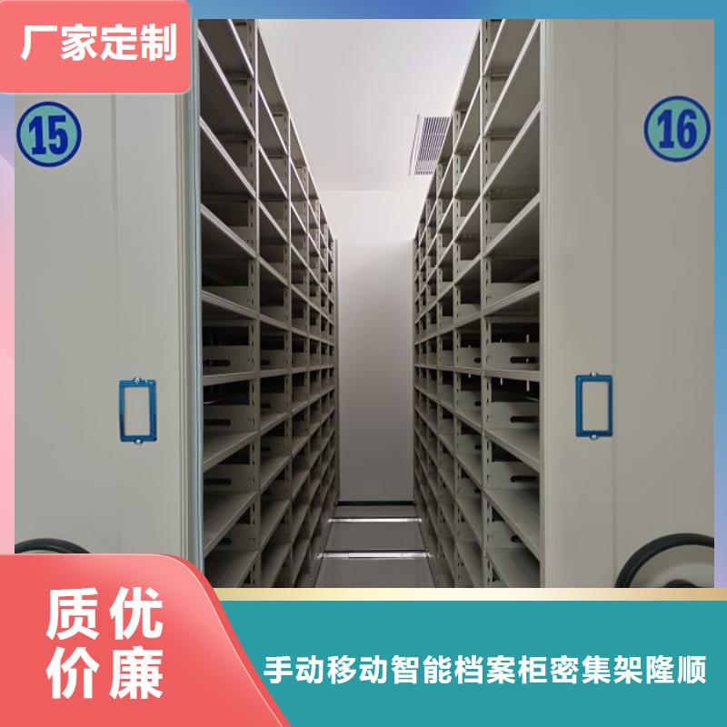 病案密集柜视频-病案密集柜_山西省吕梁市市场覆盖交口|岚县|运城|大同|晋城|忻州|太原|阳泉|长治等