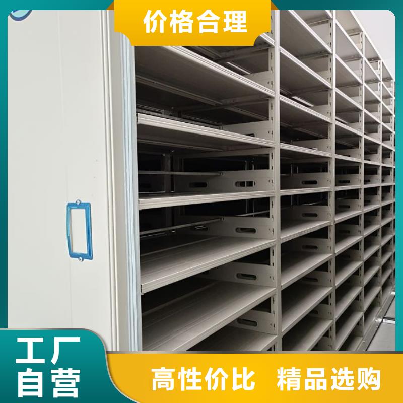 招标采购【桦平】金属密集架
