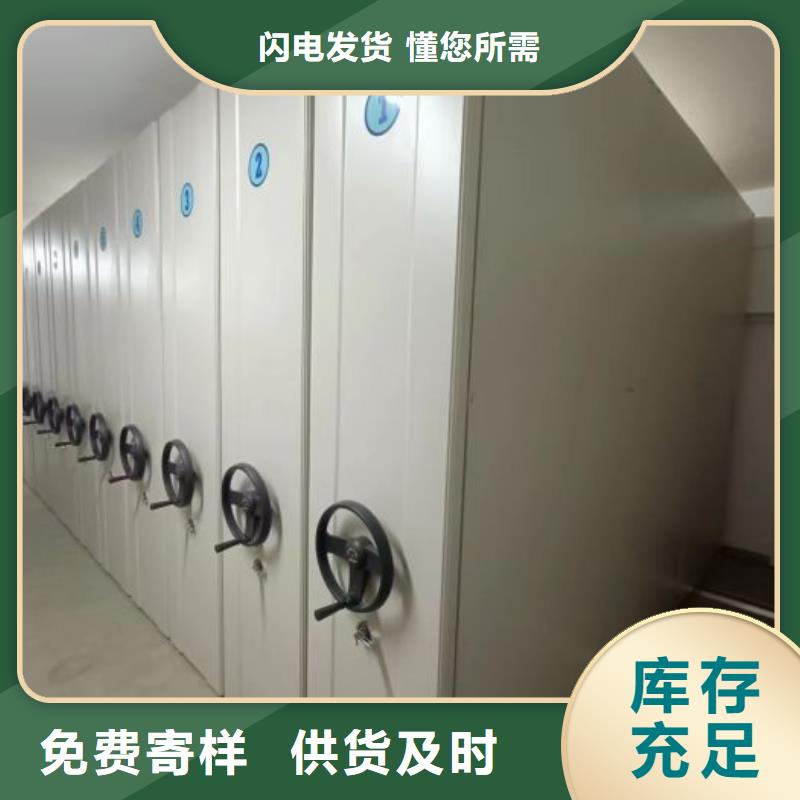 招标采购【桦平】金属密集架