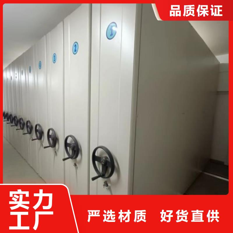 厂家是经销商生存的一切载体【桦平】密集式移动档案柜
