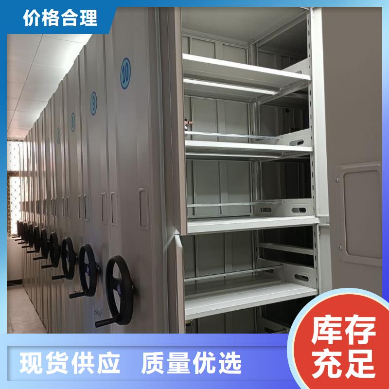 网上促销【桦平】图书馆智能密集书架