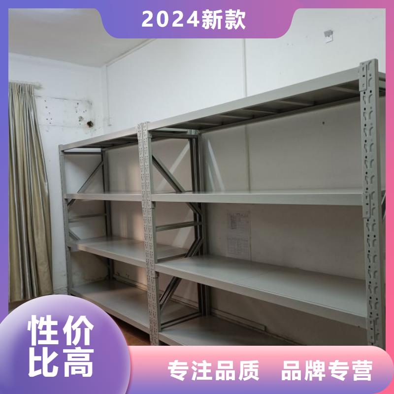 优质供应商【桦平】密集型移动架
